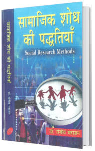 social research, survey & statistics