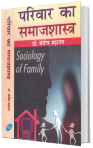sociology of family